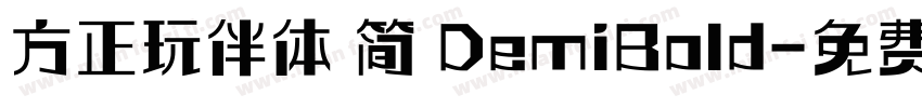 方正玩伴体 简 DemiBold字体转换